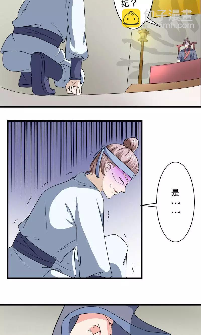 第102话 另一个汐儿？-第103话