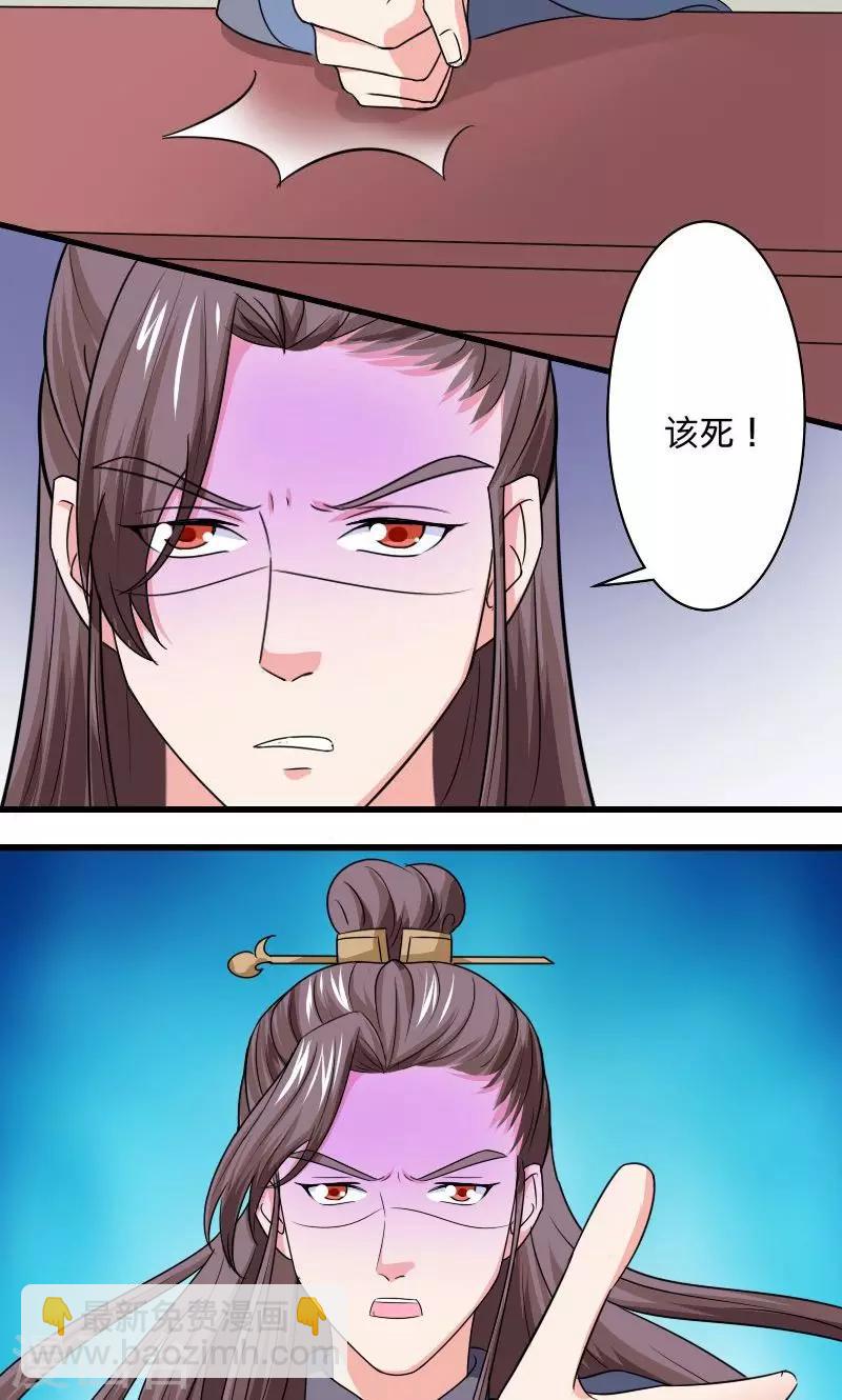 第102话 另一个汐儿？-第103话