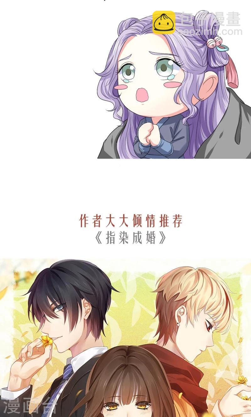 第104话 我会等你-第105话
