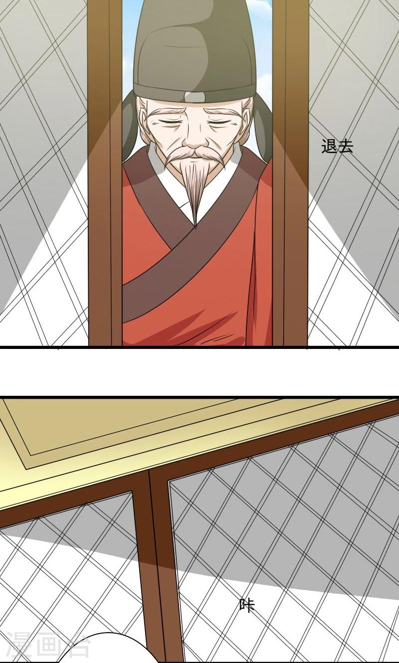 第104话 我会等你-第105话
