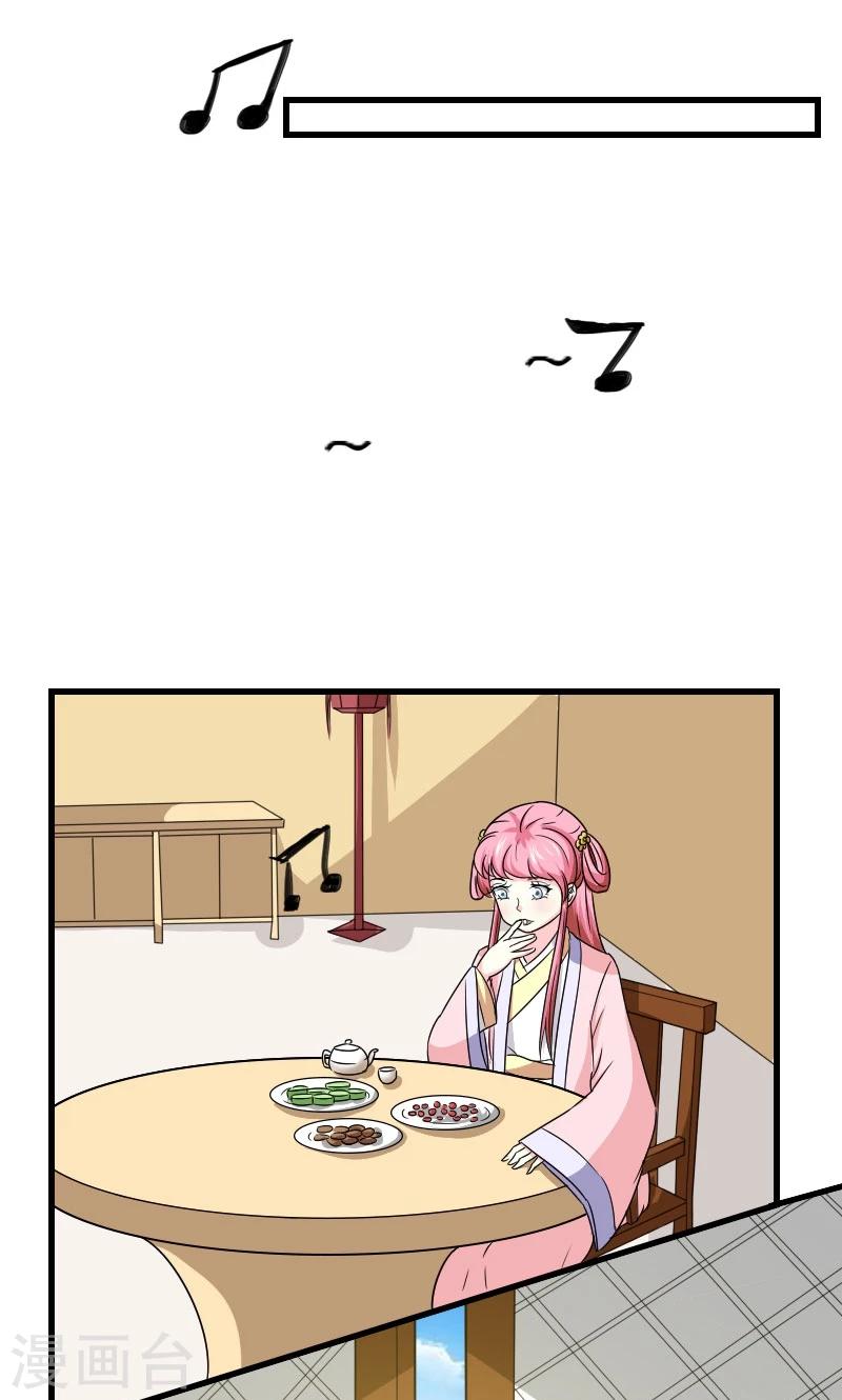 第108话 汐儿，跟我走！-第109话