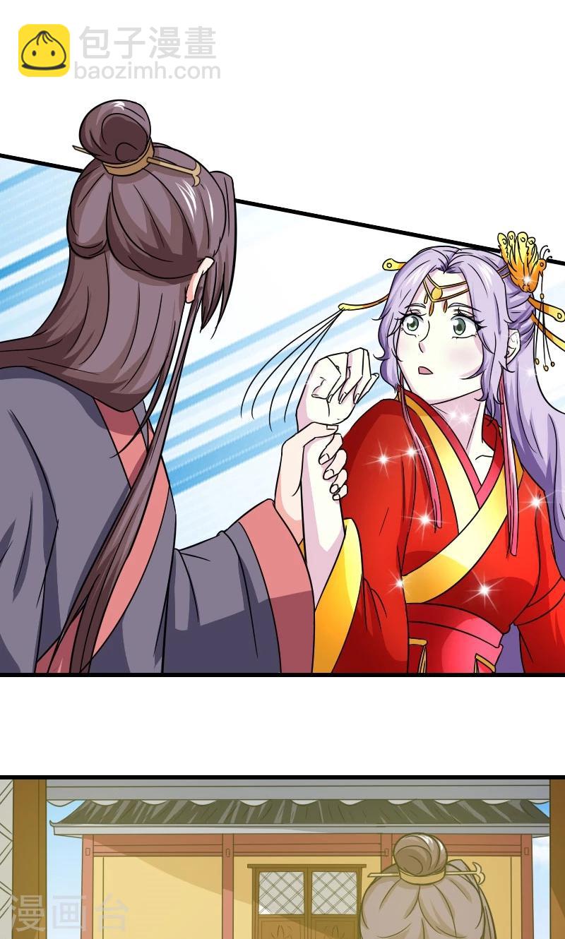 第108话 汐儿，跟我走！-第109话