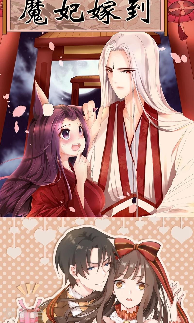 第108话 汐儿，跟我走！-第109话