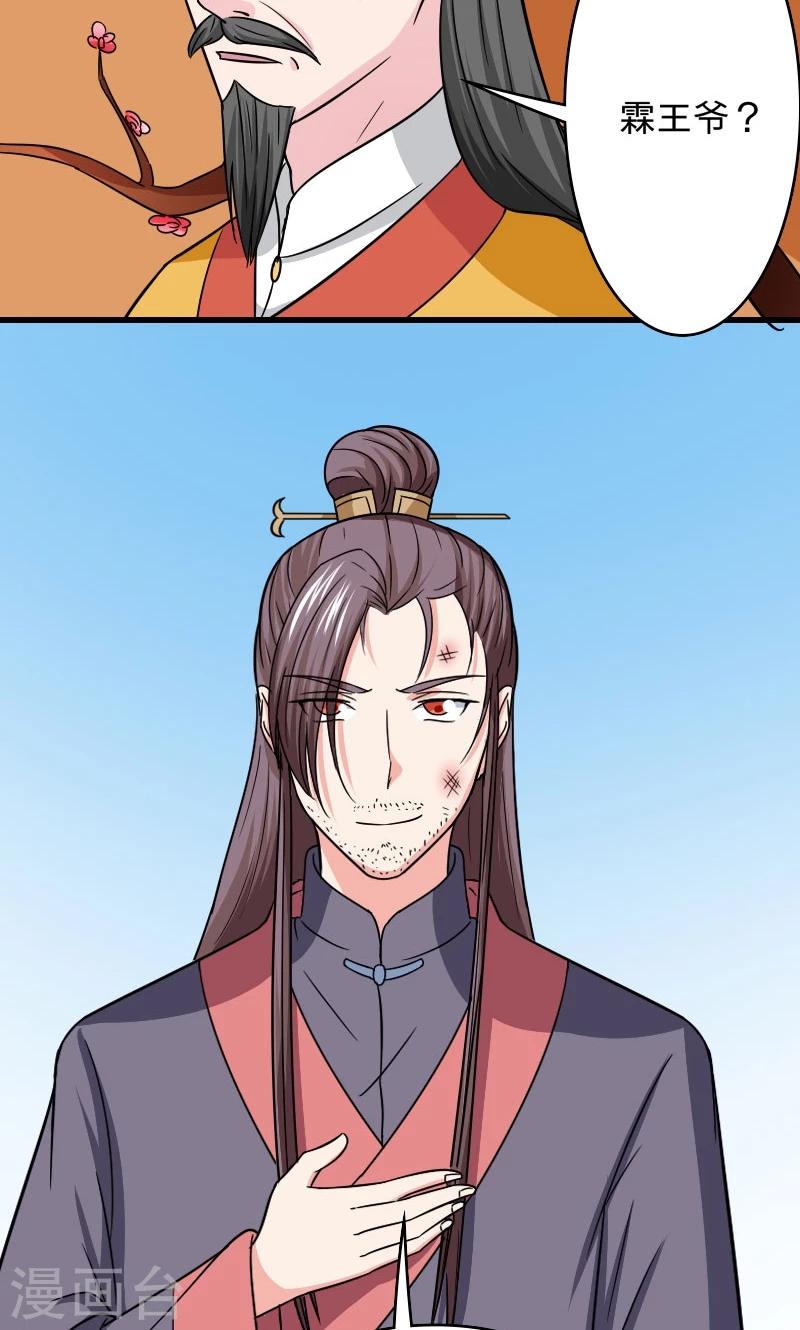第108话 汐儿，跟我走！-第109话