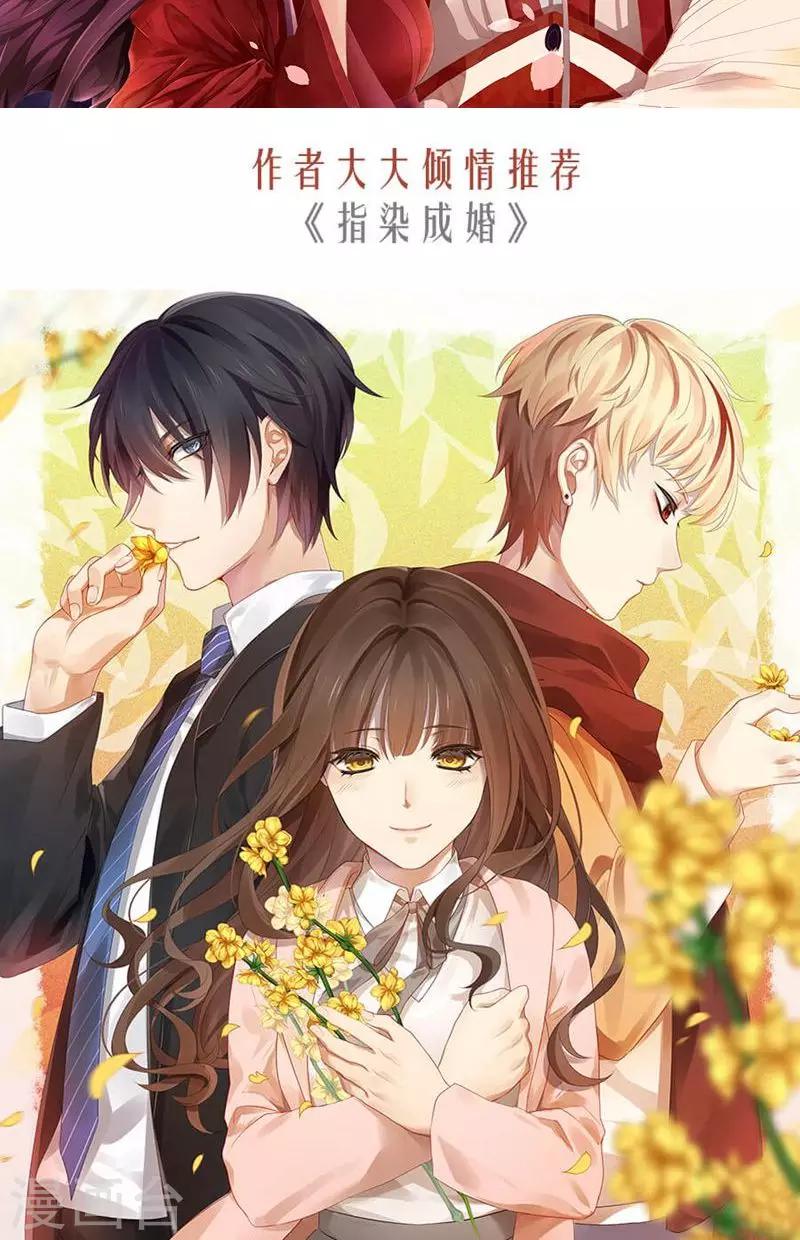 第110话 因缘巧合-第111话