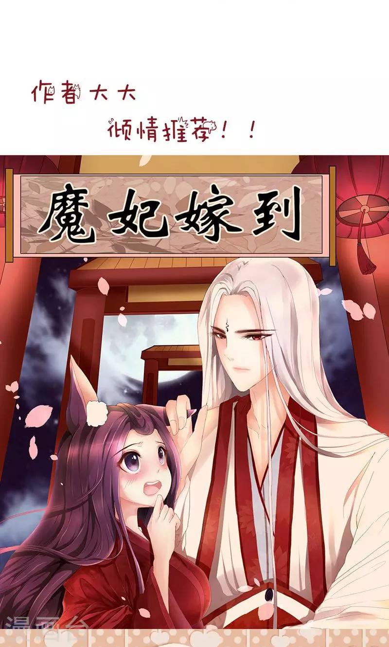 第114话 曦儿的选择-第115话