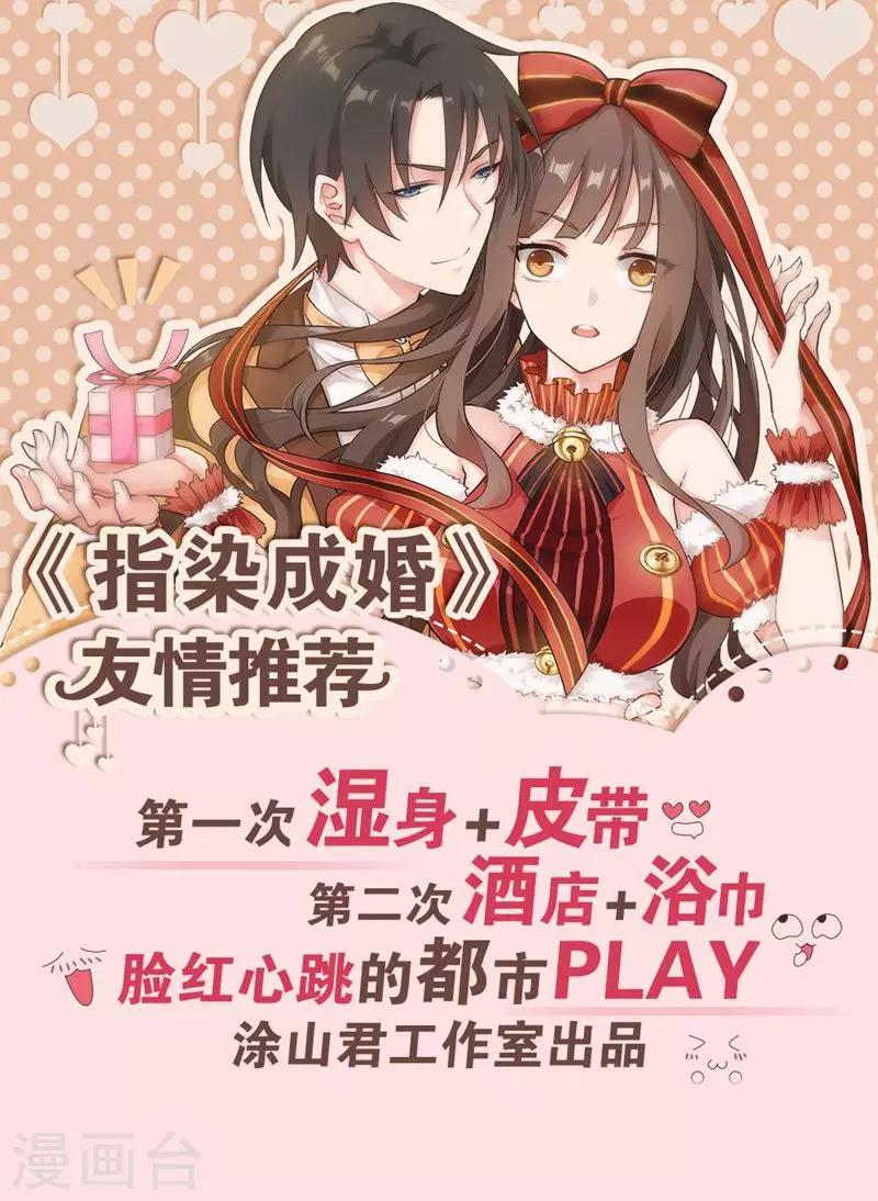 第114话 曦儿的选择-第115话