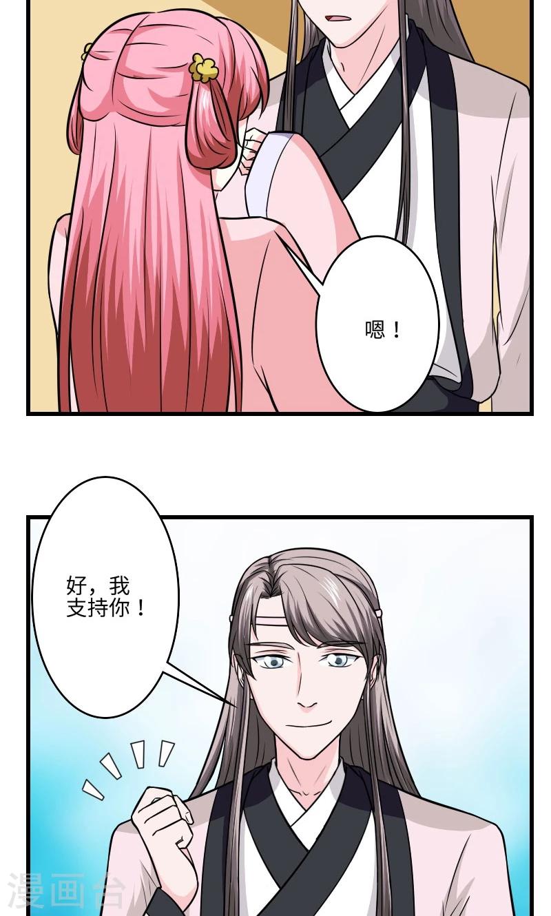 第118话 什么鬼-第119话