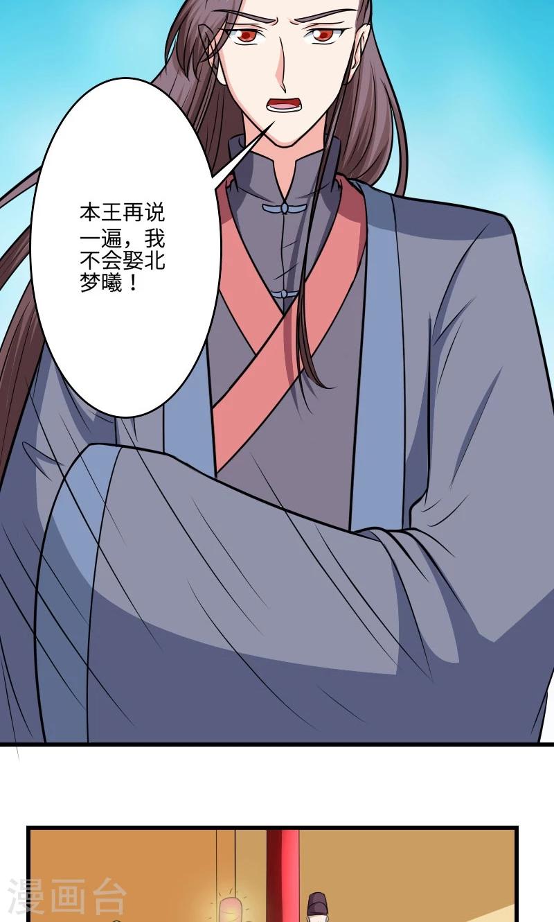 第118话 什么鬼-第119话