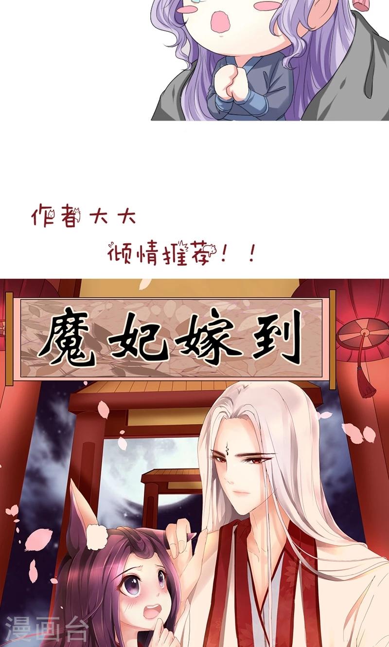 第118话 什么鬼-第119话