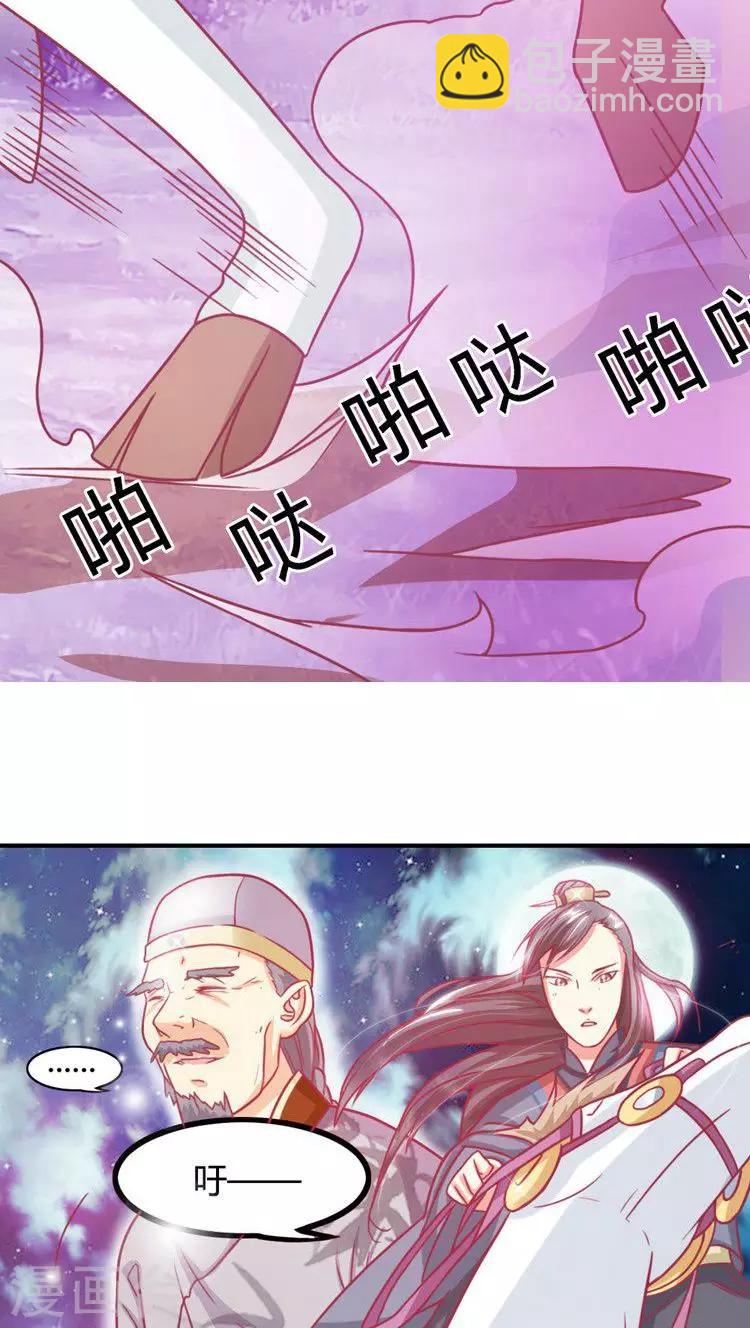 第12话 从长计议-第13话