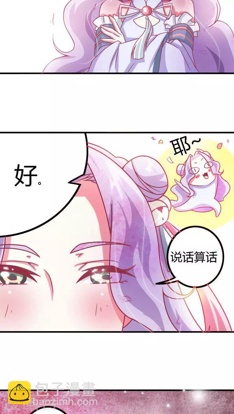 第12话 从长计议-第13话
