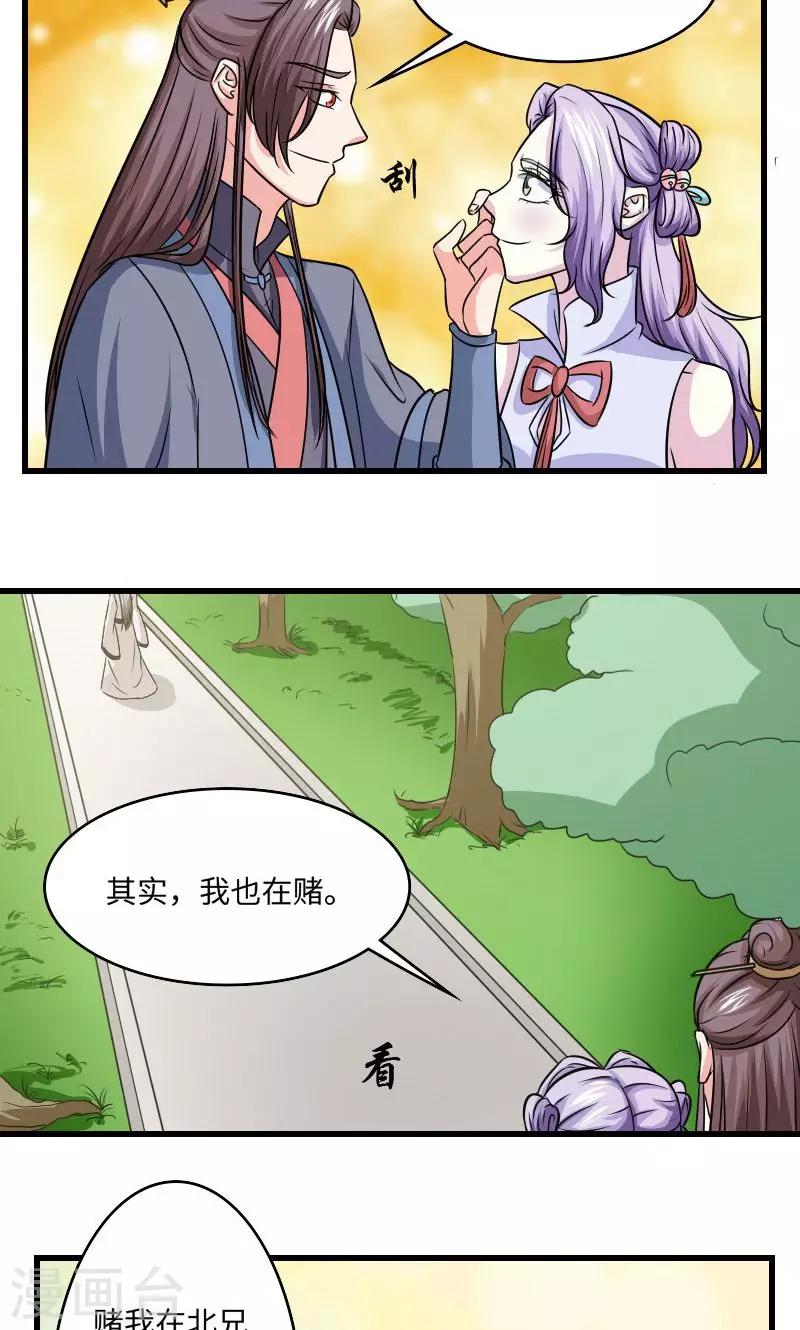 第120话 对不起-第121话