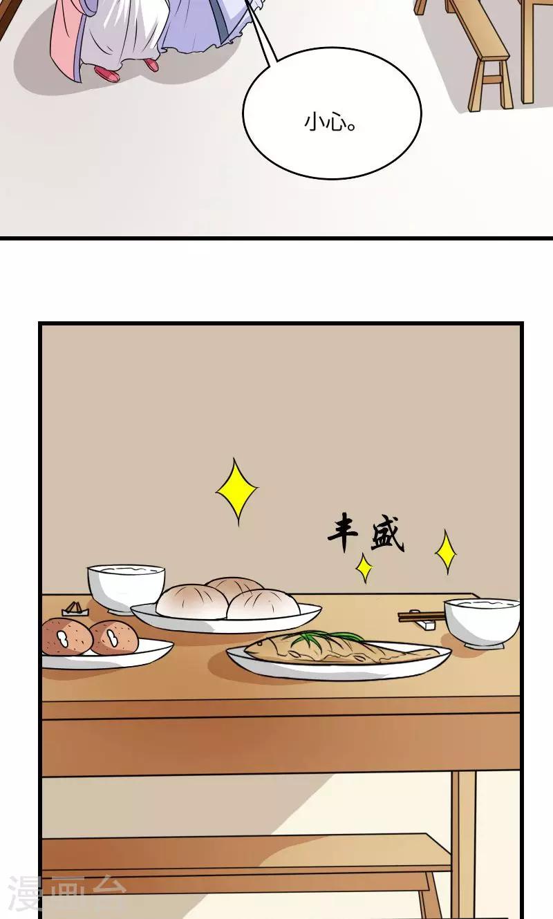第120话 对不起-第121话