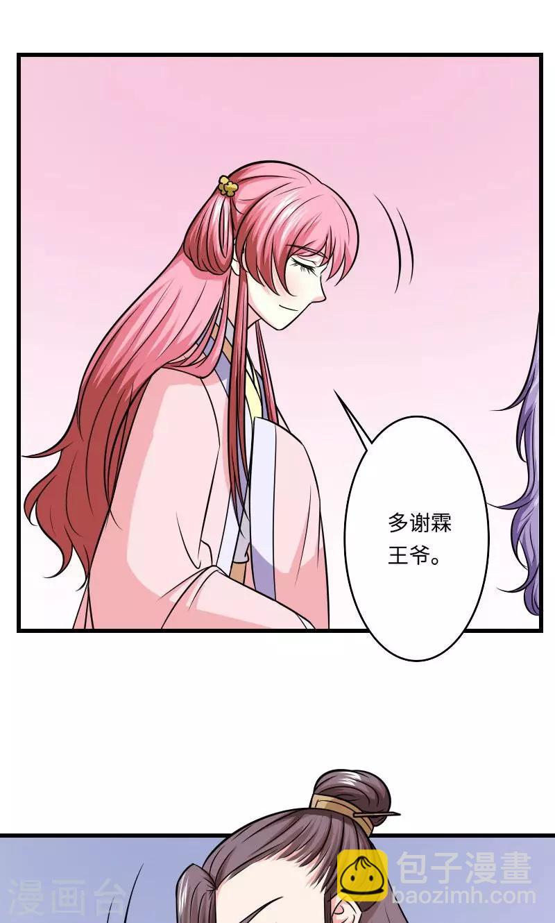 第120话 对不起-第121话