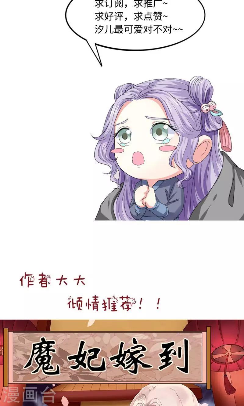 第120话 对不起-第121话
