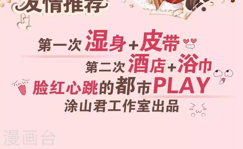 第120话 对不起-第121话