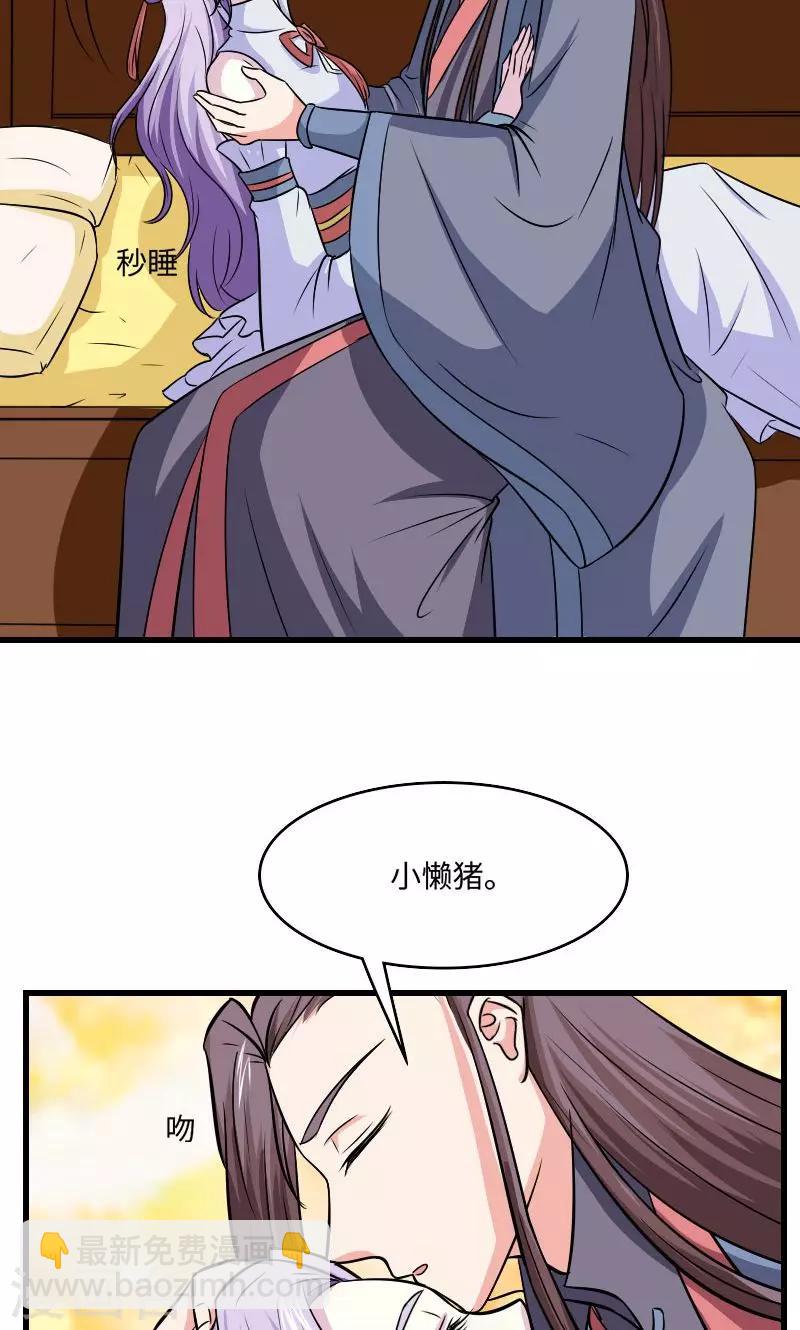 第124话 血葬花-第125话