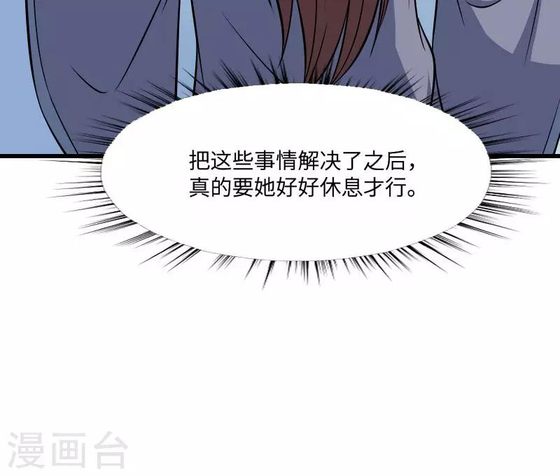 第124话 血葬花-第125话