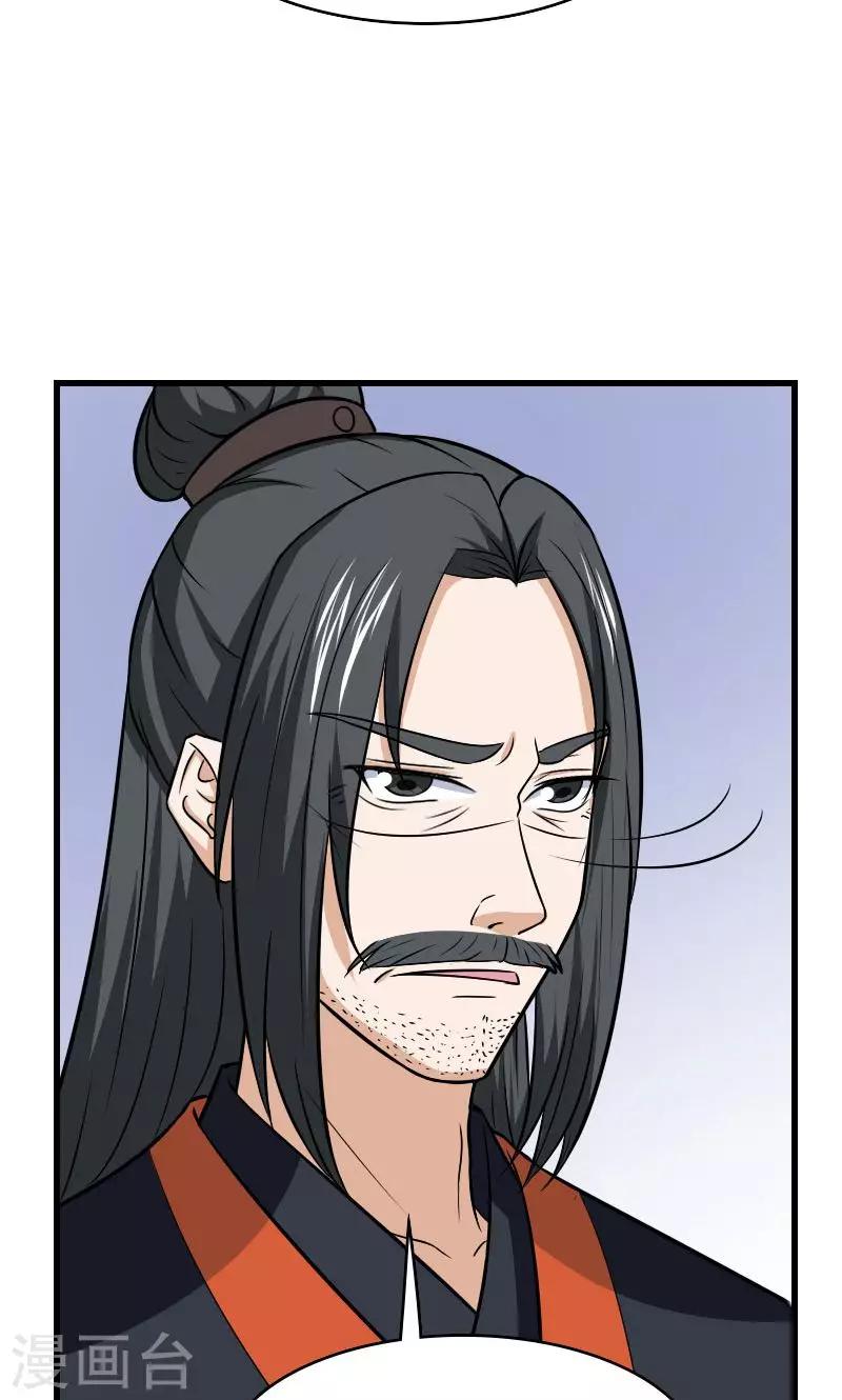 第126话 是死是活-第127话