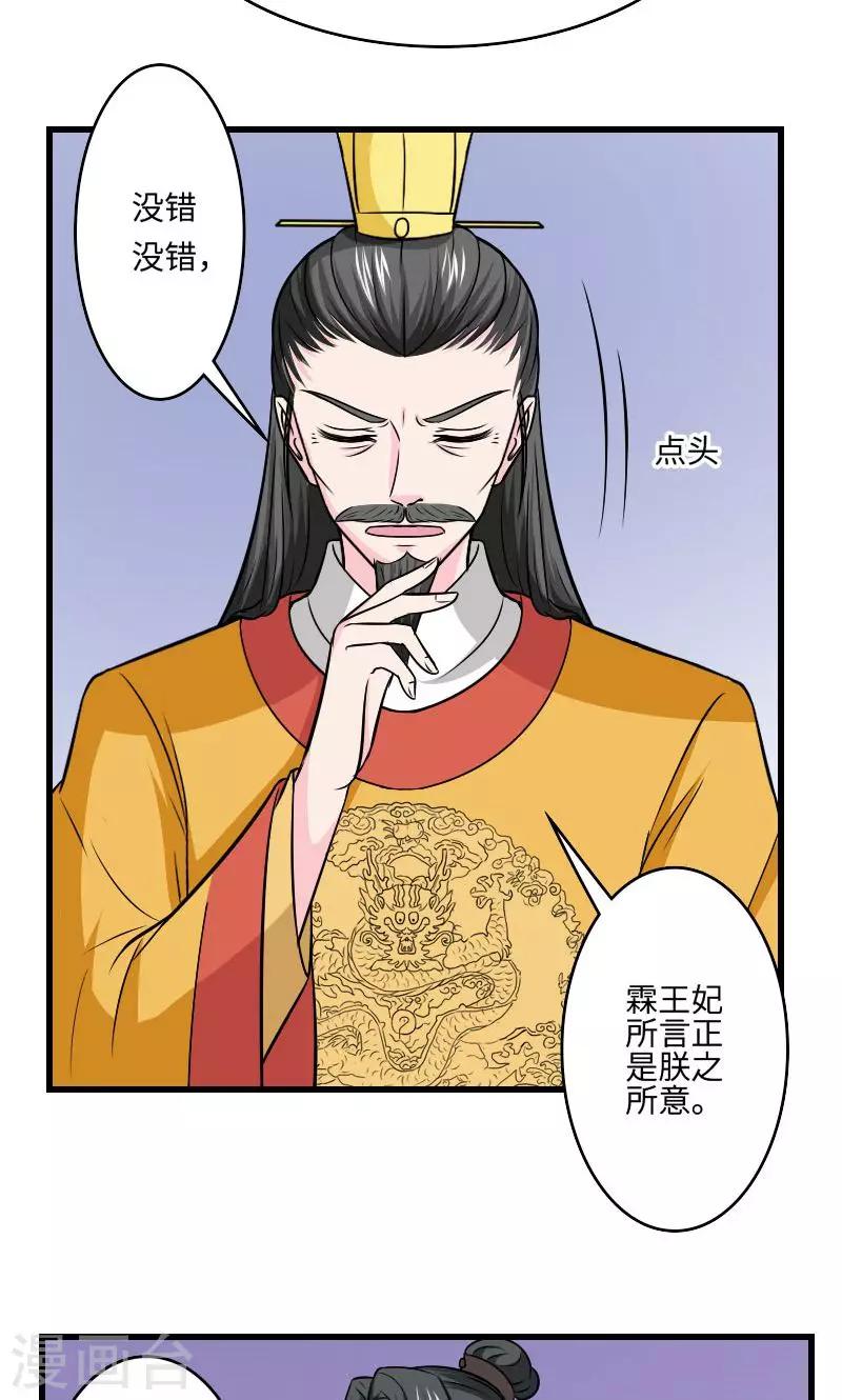 第126话 是死是活-第127话