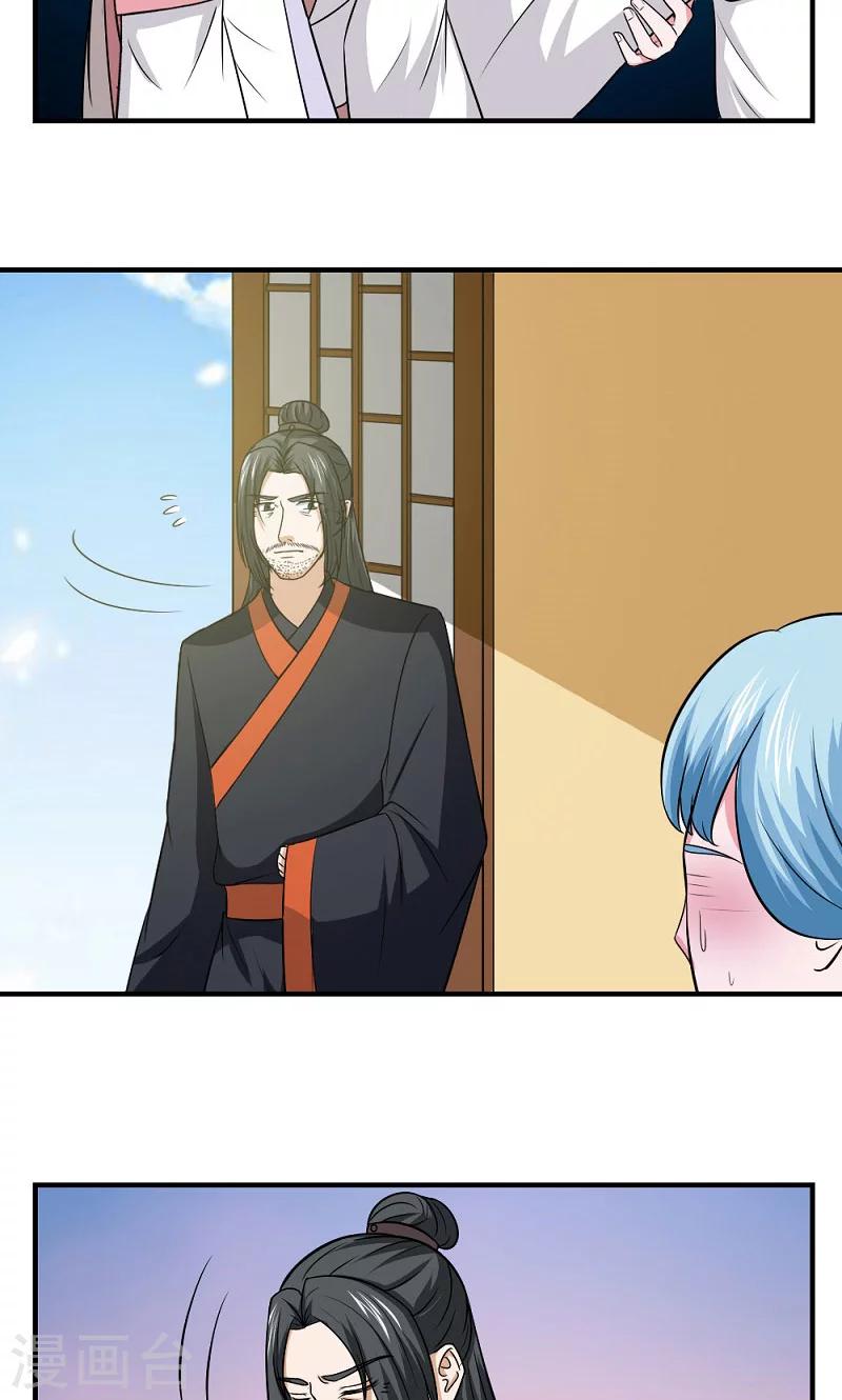 第128话 坦白从宽-第129话