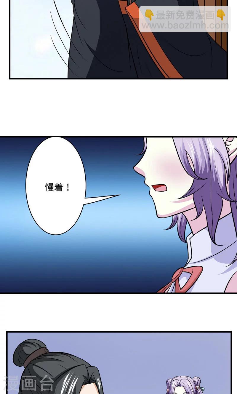 第128话 坦白从宽-第129话