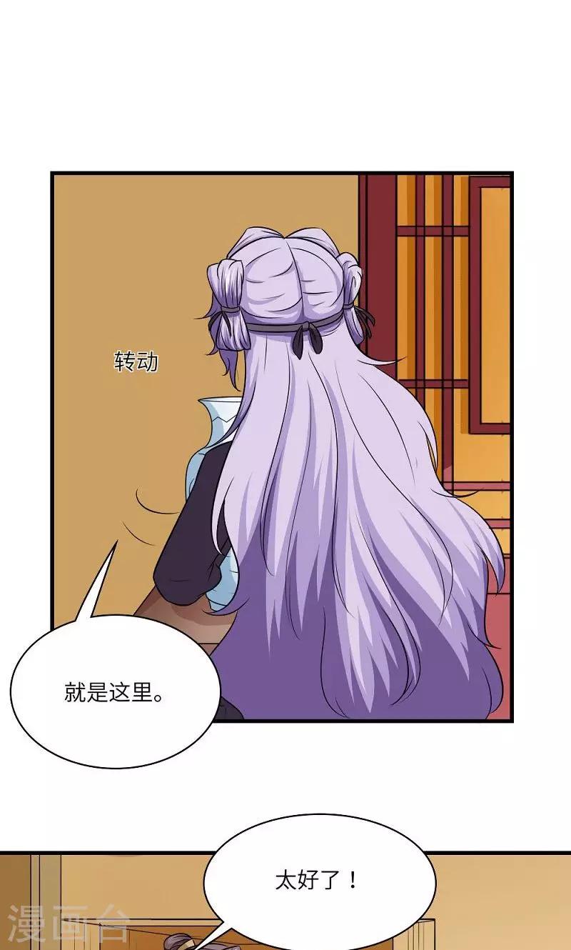 第130话 万事休-第131话