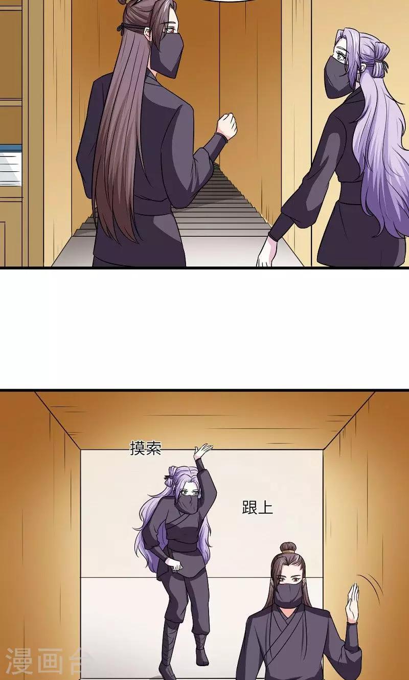 第130话 万事休-第131话