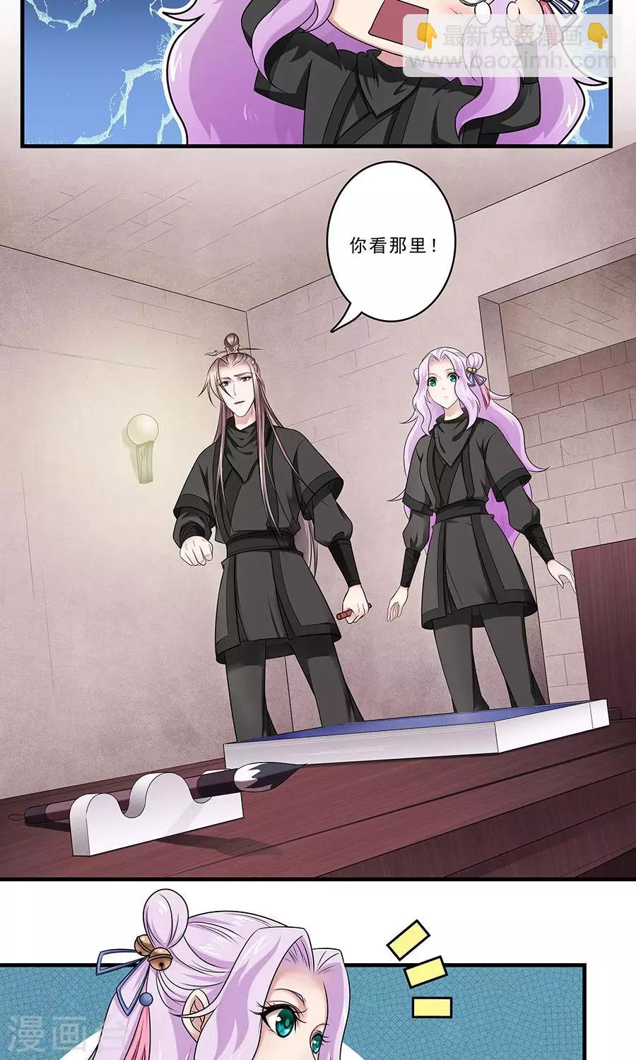 第132话 非要不可-第133话
