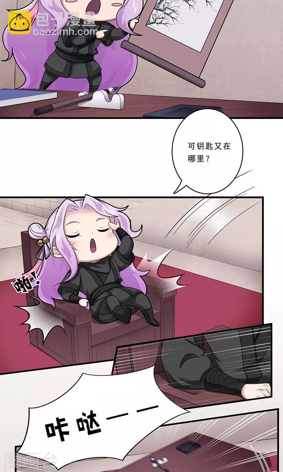 第132话 非要不可-第133话