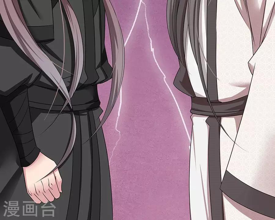 第132话 非要不可-第133话