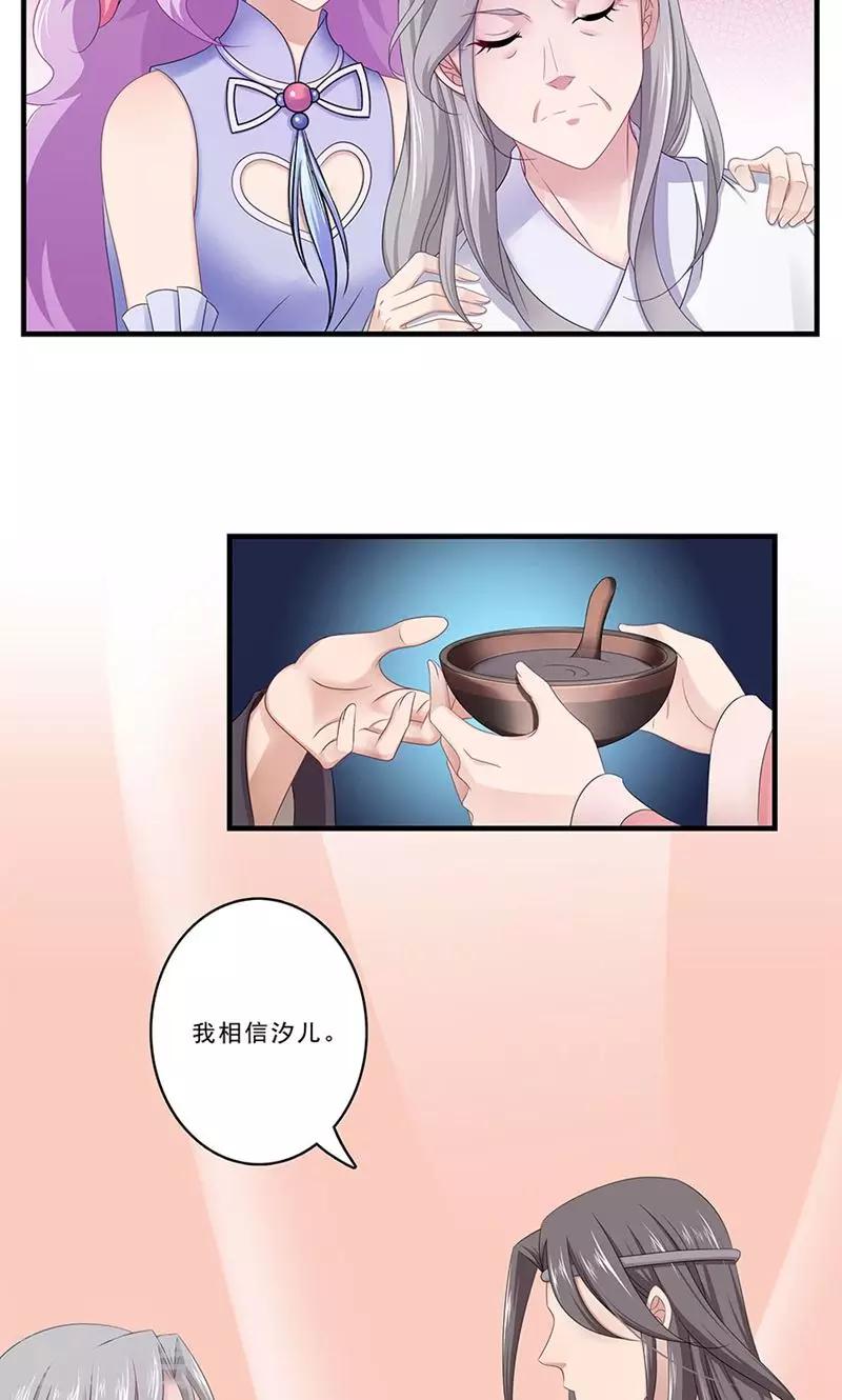 第134话 谁敢动手-第135话