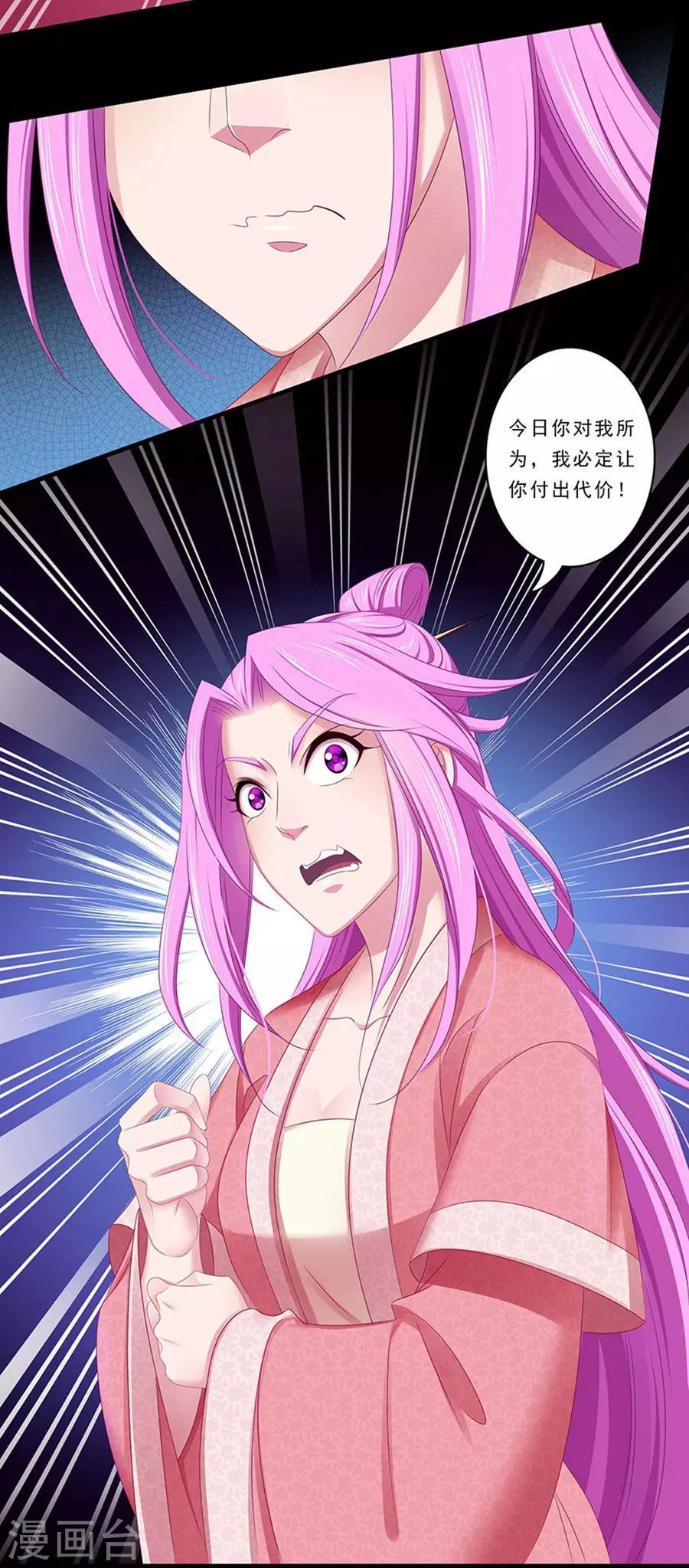 第136话 人赃并获-第137话