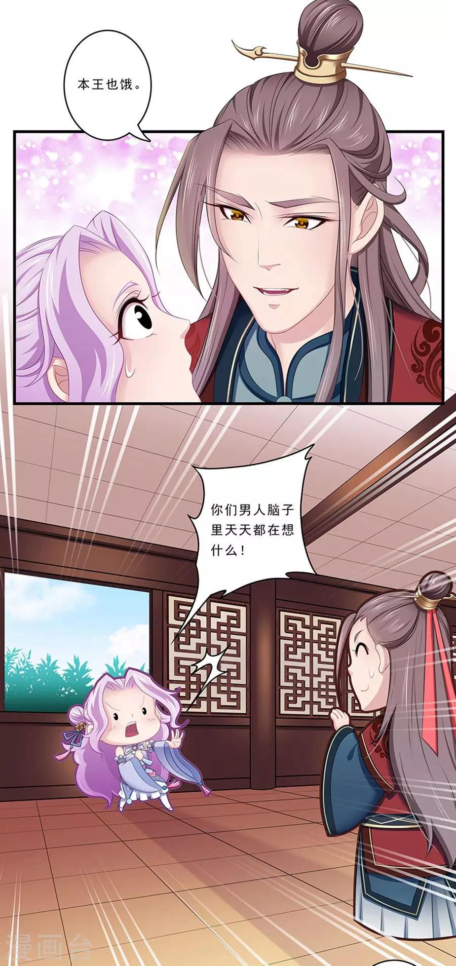 第136话 人赃并获-第137话