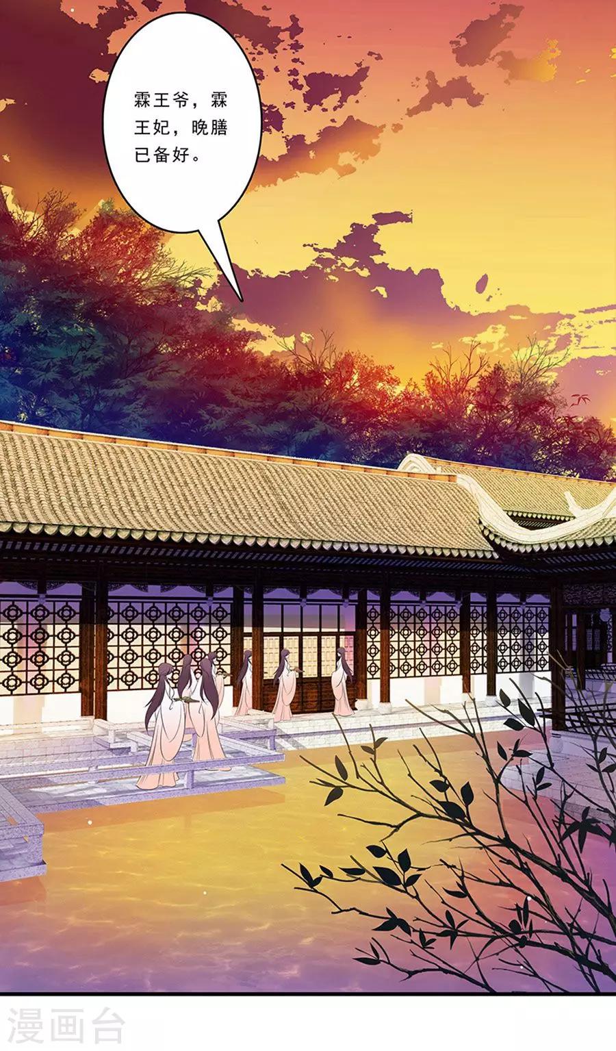 第136话 人赃并获-第137话