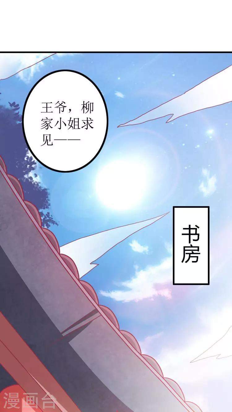 第14话 青梅竹马-第15话