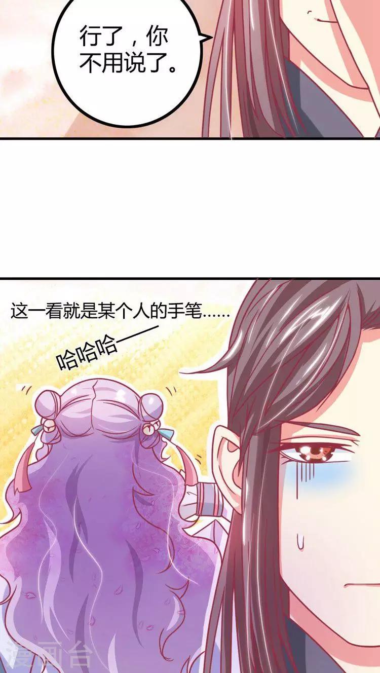 第14话 青梅竹马-第15话