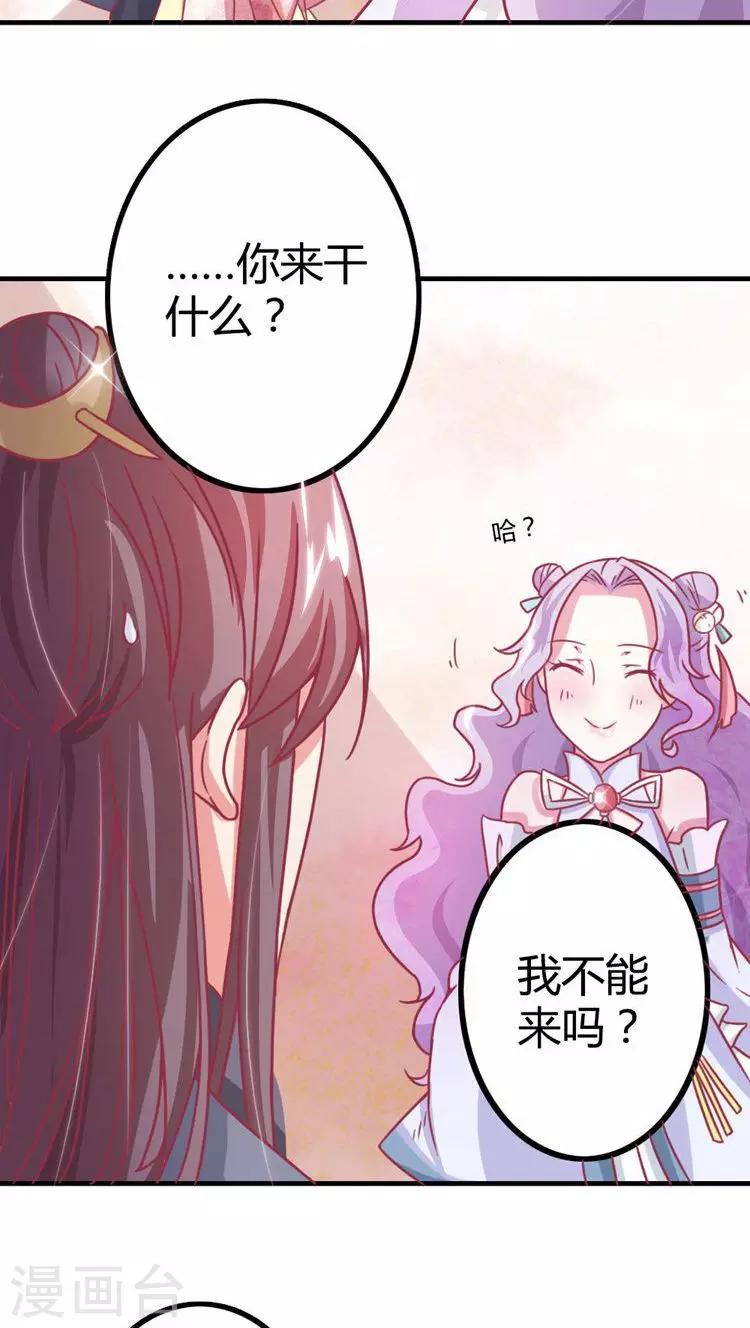 第14话 青梅竹马-第15话