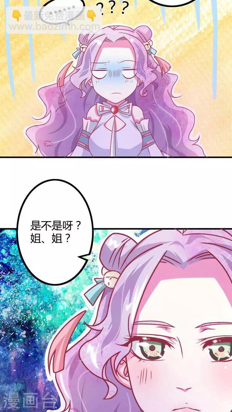 第14话 青梅竹马-第15话