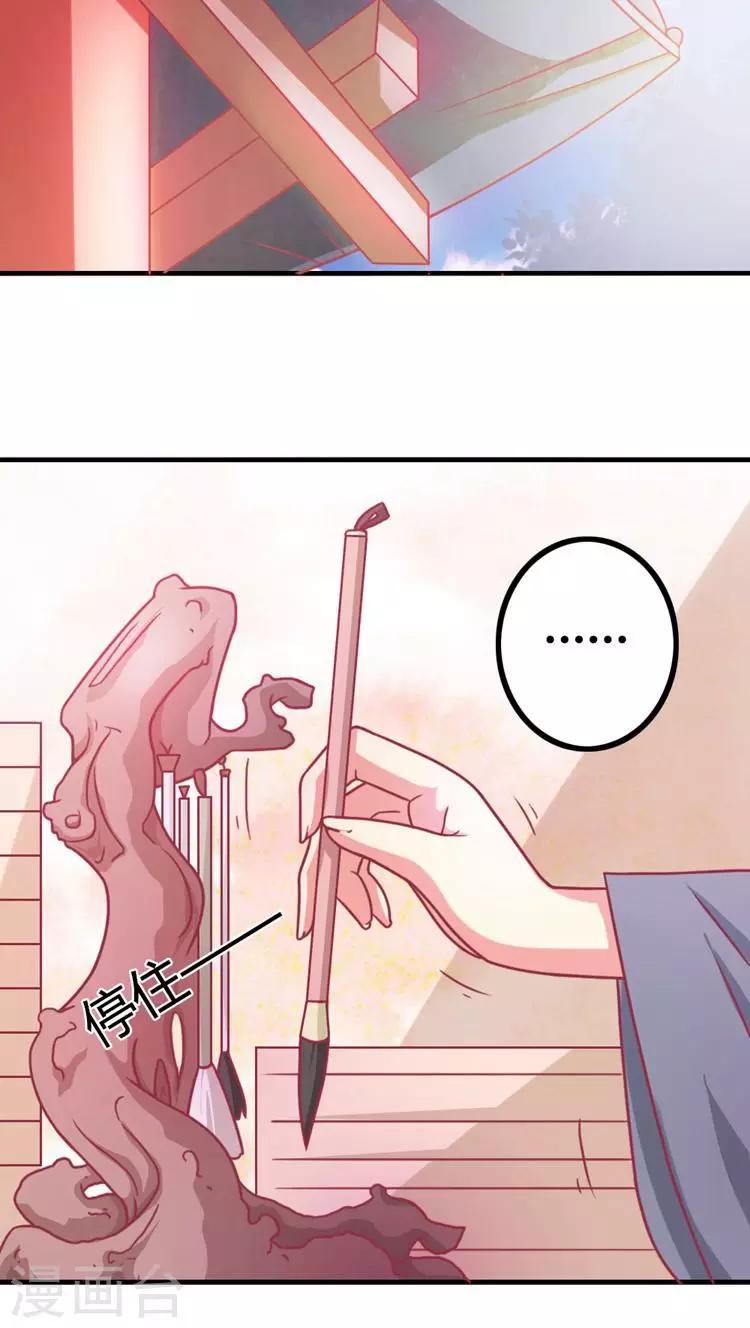 第14话 青梅竹马-第15话