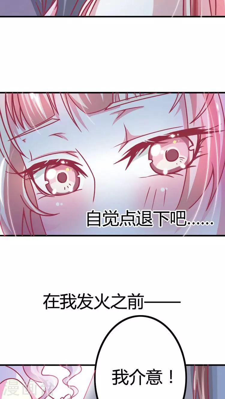 第14话 青梅竹马-第15话