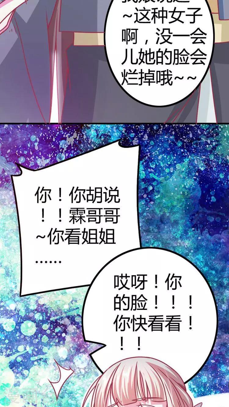 第14话 青梅竹马-第15话