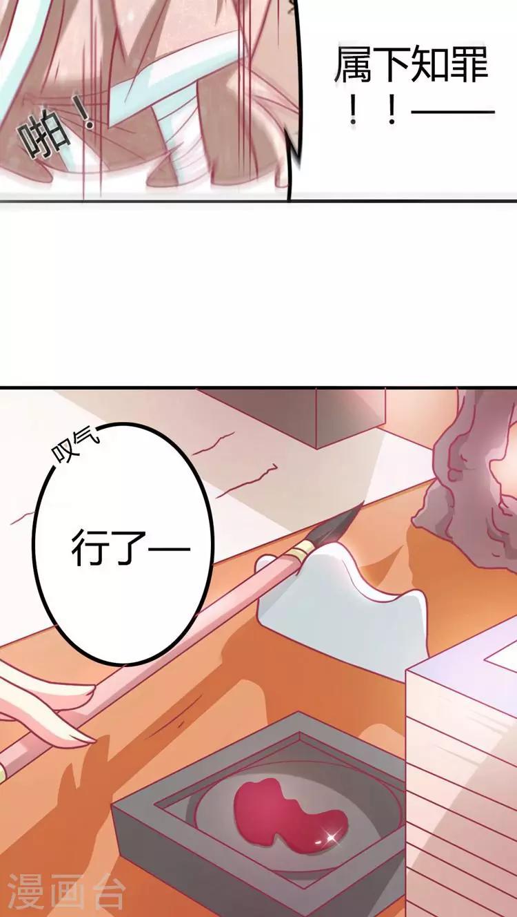 第14话 青梅竹马-第15话