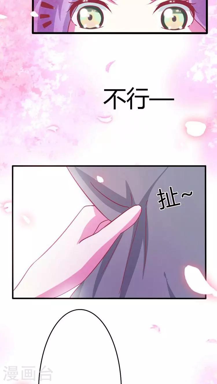 第16话 卖力打扮-第17话