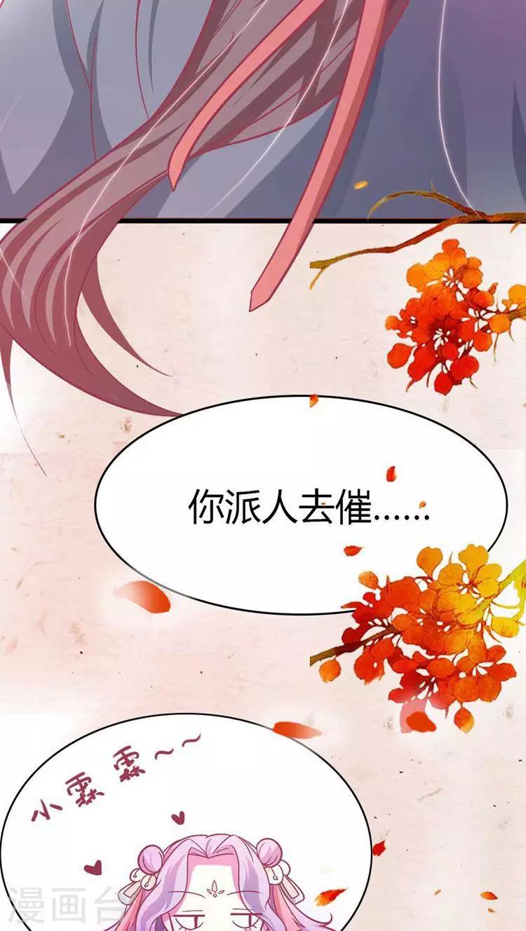 第16话 卖力打扮-第17话