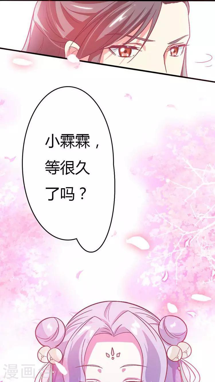 第16话 卖力打扮-第17话