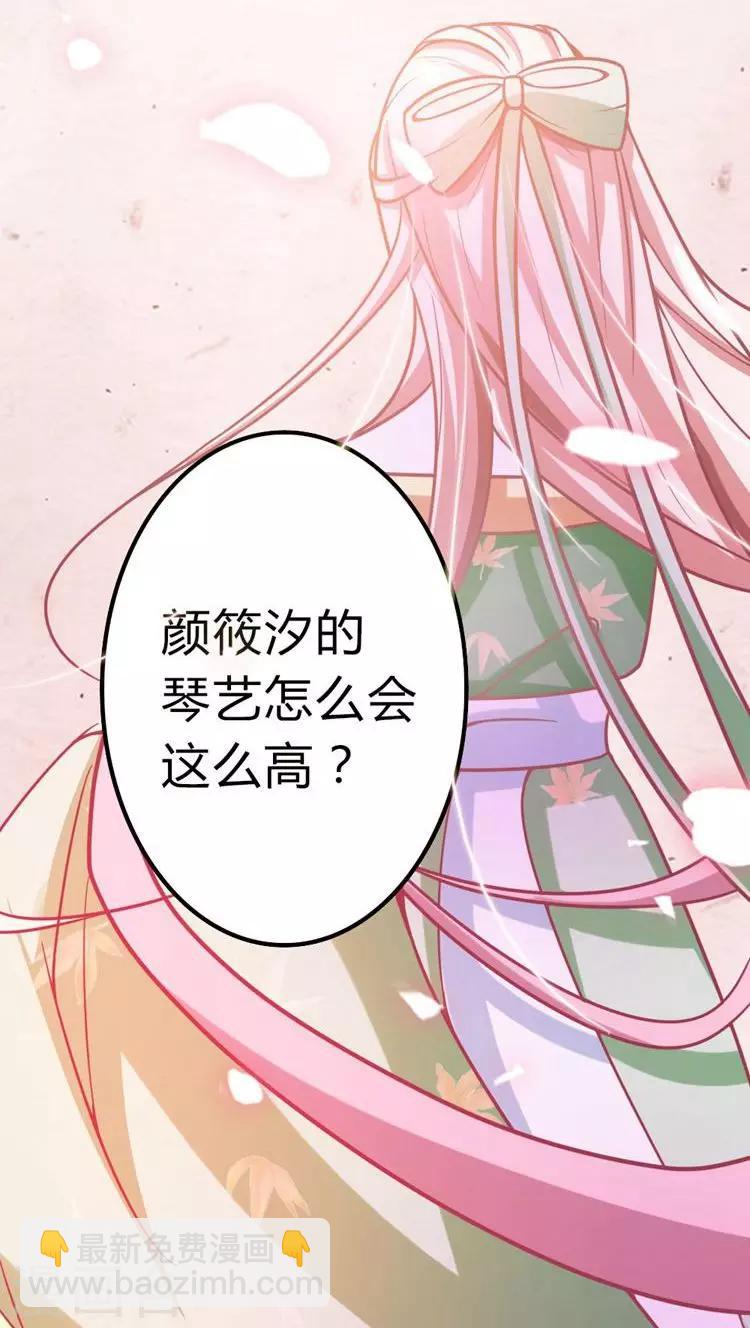 第18话 跟我斗？哼！-第19话