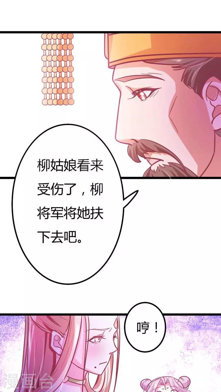 第18话 跟我斗？哼！-第19话