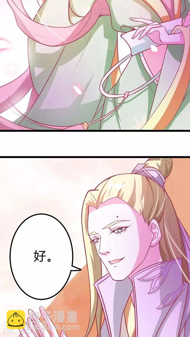 第18话 跟我斗？哼！-第19话